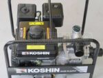 Motopompe d&rsquo;arrosage auto-amorçante avec moteur thermique Oriental Koshin SEV-50X – Image 7